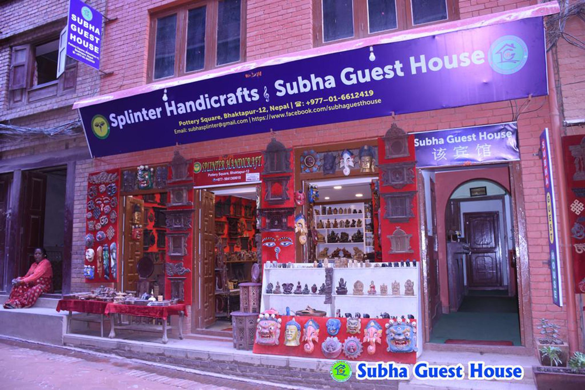 Subha Guest House Bhaktapur Ngoại thất bức ảnh